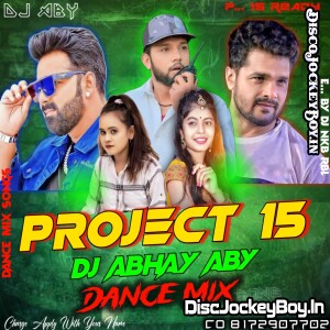 Chataniya Ae Jaan Bhojpuri Remix Mp3 - Deej Abhay Aby